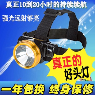 邦美时203A锂电池LED充电强光远射30w头戴式 夜钓矿灯头灯防水 包邮