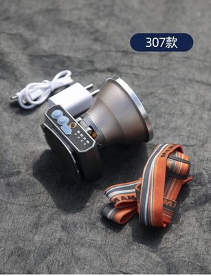 强光远射可充电头戴式头灯雅纳