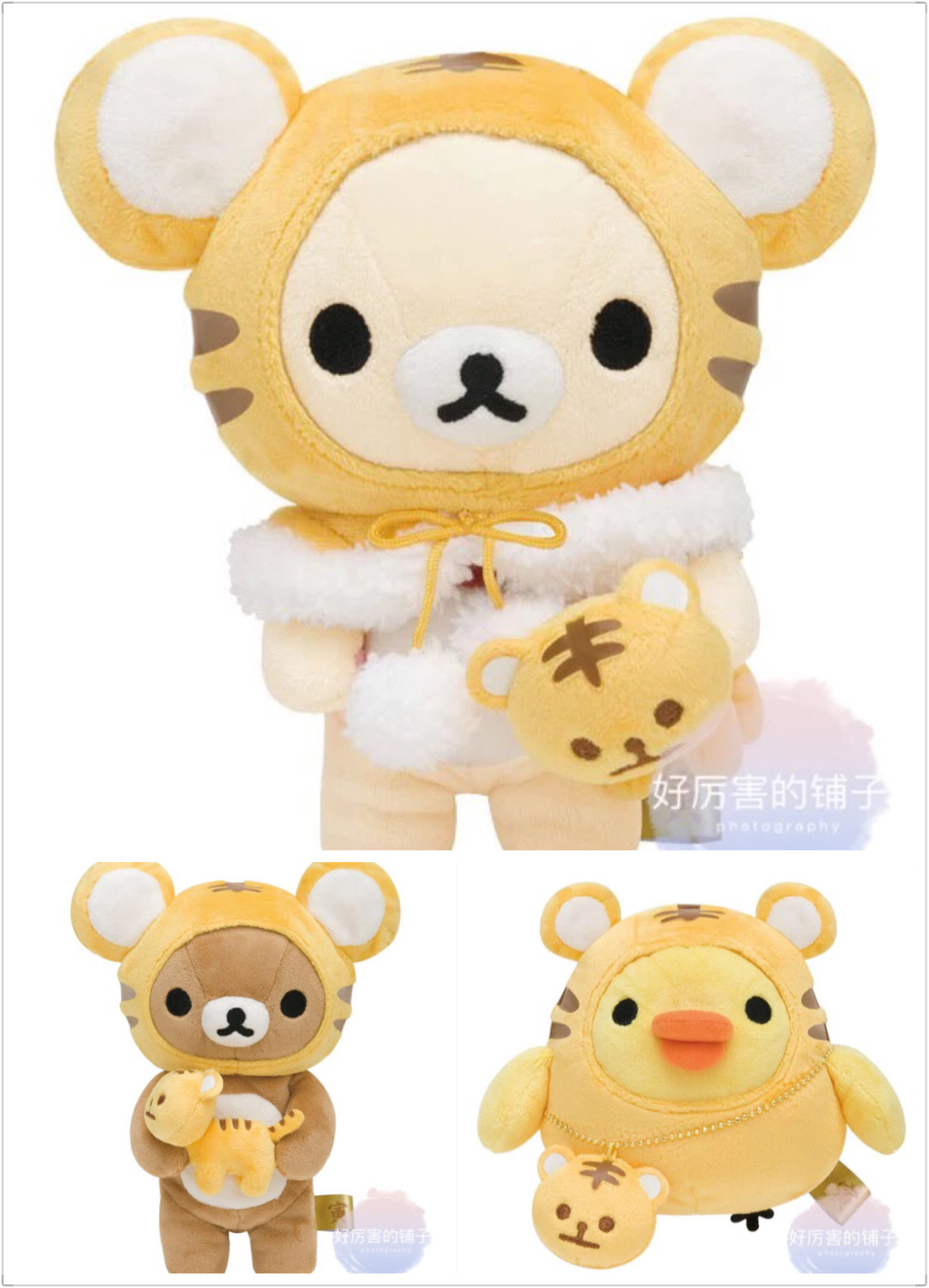 Coussin Manga - Ref 2691223 Image 1