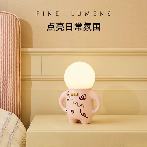 FINELUMENS卡通触摸开关台灯