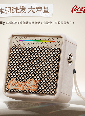 Coca-Cola可口可乐蓝牙音箱迷你无线音响便携户外桌面音响
