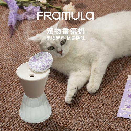 宠物香薰机自动喷香机除臭