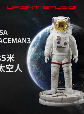 upoint树脂太空人雕塑摆件