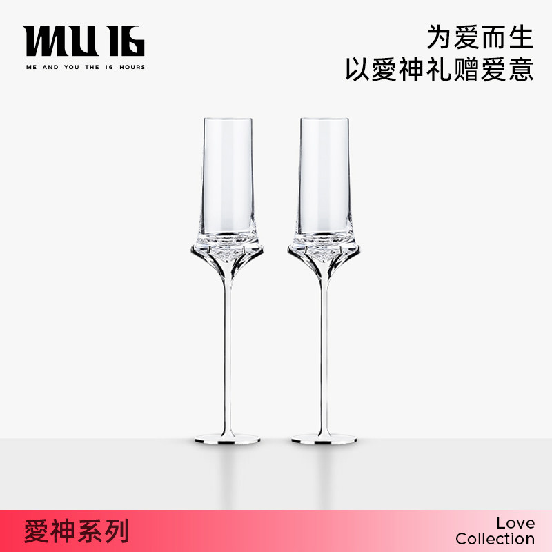 MU16香槟杯对杯礼盒装顺丰包邮图片