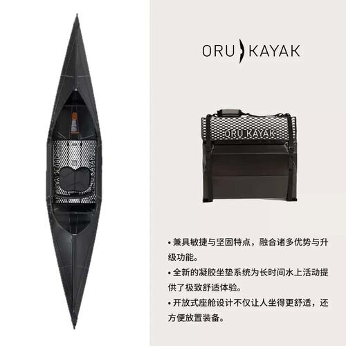 Orukayak旗折叠皮划艇便携