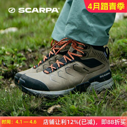 scarpa莫林3代pro登山鞋