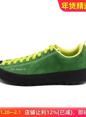 scarpa思嘉帕MOJITO莫吉托环绕版男女款休闲鞋低帮轻便32708和709