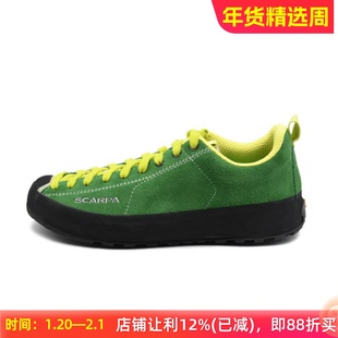 scarpa思嘉帕MOJITO莫吉托环绕版男女款休闲鞋低帮轻便32708和709