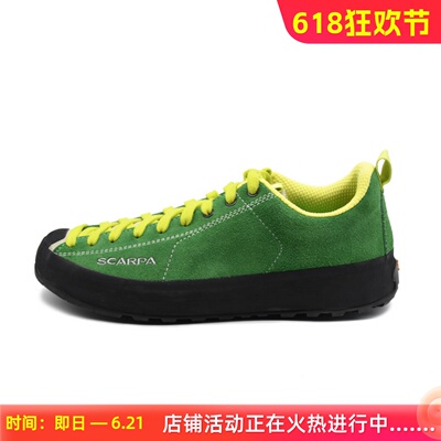scarpa莫吉托环绕版低帮男女款