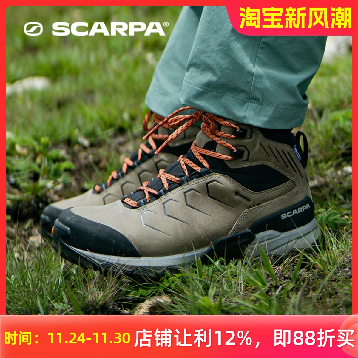 scarpa莫林3代pro登山鞋
