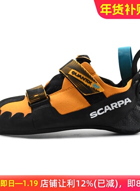 SCARPA思嘉帕攀岩鞋QUANTIX测量SF运动防滑抱石男女户外鞋