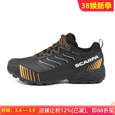 RIBELLERUNXT叛逆越野跑鞋