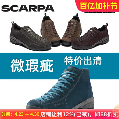 SCARPA莫吉托冰雪版中帮保暖GTX