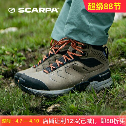 scarpa莫林3代pro登山鞋