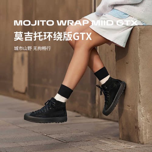 SCARPA莫吉托中帮环绕版男女