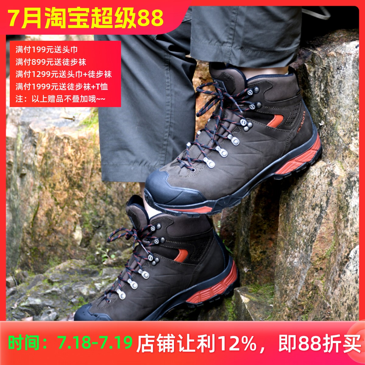 scarpa思嘉帕ZG零重中帮登山鞋