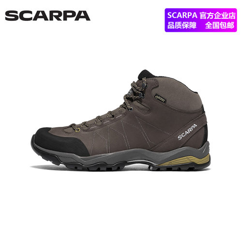 scarpa思嘉帕中帮莫林徒步登山鞋