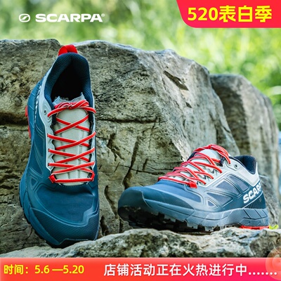 SCARPA防水防滑休闲鞋打折出清