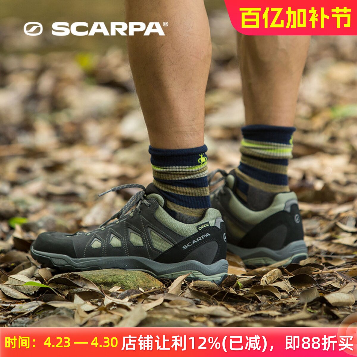 SCARPA思嘉帕莫林GTX男低帮基础版防滑户外登山徒步鞋63074-201