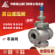 减压阀高温蒸汽减压阀DN25324050 25C活塞式 高山牌减压阀Y43H 16Q