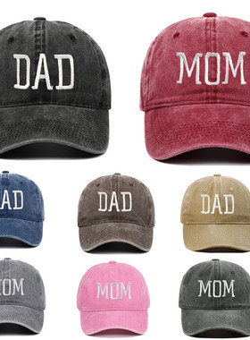情侣款全家亲子棒球帽水洗棉DAD MOM mini爸爸妈妈刺绣棒球帽复古