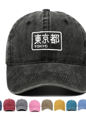 tokyo东京都字母刺绣水洗做旧棒球帽纯棉复古水洗棒球帽户外休闲