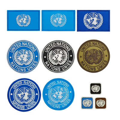 United Nations徽章PVC软胶军事战术士气3D夜光联合国魔术贴臂章