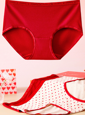 MIIEOO秘语2026新款本命年红色女士内裤纯棉抗菌结婚喜庆女生短裤