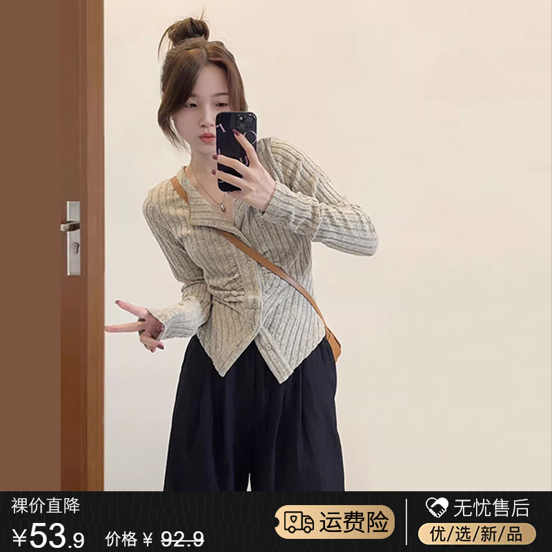 V领针织开衫毛衣外套女秋冬季2024新款女装修身显瘦短款长袖上衣