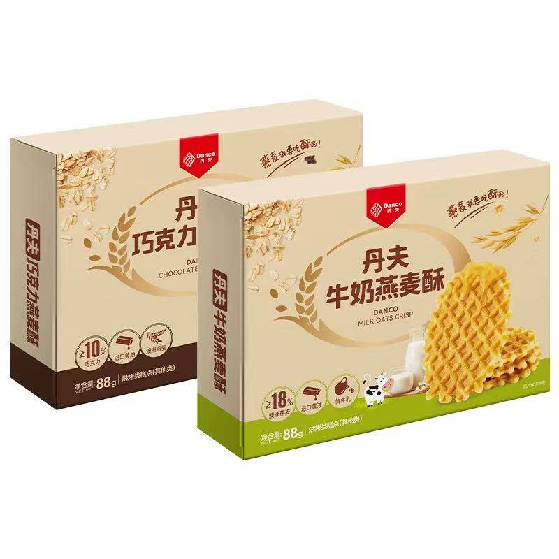 丹夫牛奶燕麦酥巧克力薄脆华夫饼干网红瓦夫零食奶油酥饼