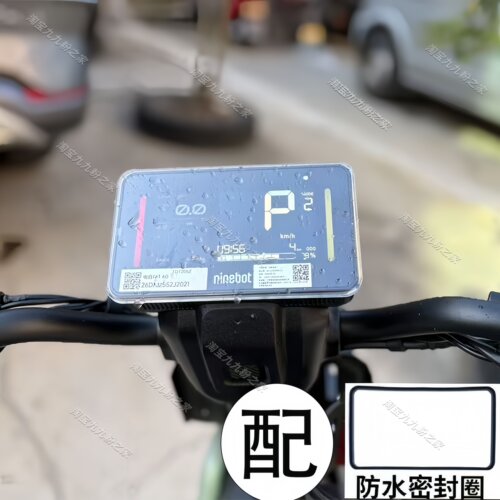 Fz160/Fz3110仪表罩改装配件