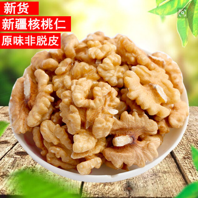 新疆500g包邮阿克苏纸皮核桃仁