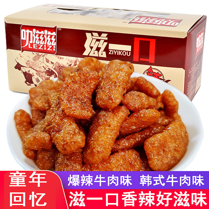 叻滋滋韩式素牛肉零食爆辣大豆素肉肥牛辣条小包装儿时怀旧零食