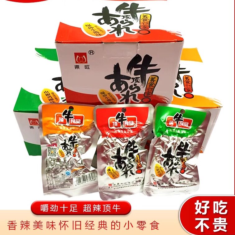 顶牛爆炒素牛筋辣条儿时8090后怀旧经典吃货的小零食小吃休闲食品