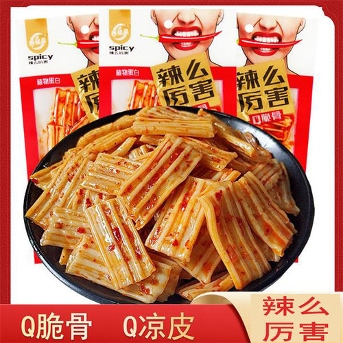 辣么厉害Q脆骨脆爽辣片水晶辣皮粉皮零食麻辣爽口解馋凉皮辣条