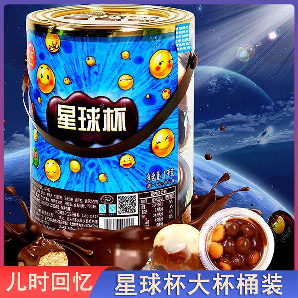 星球杯桶装巧克力杯饼干儿童好吃的解馋小零食休闲食品小吃星球杯