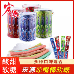宏源夹心软糖凉嘴棒水果味童年怀旧零食8090糖果儿时零食