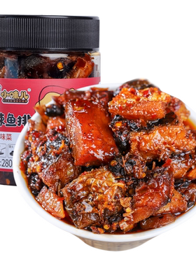 湖南特产香辣鱼排农家自制熏鱼烟熏腊鱼即食咸鱼块下饭菜小吃零食
