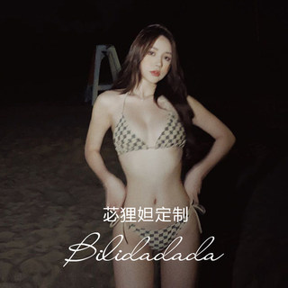 【Bilidadada】欧美潮牌比基尼三点式沙滩度假bikini泡温泉泳衣女