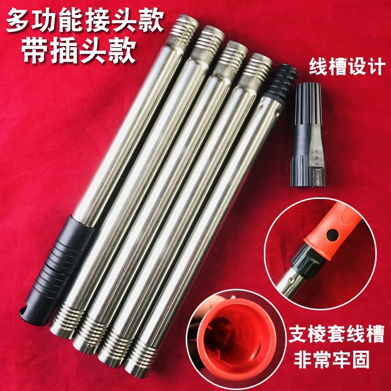 不锈钢伸缩杆5节拼接式1.24米长