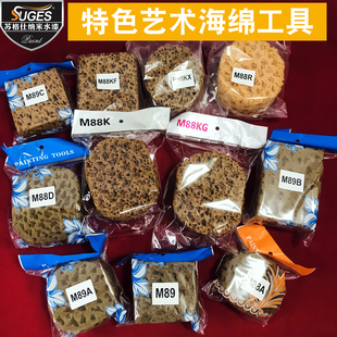 人造蜂窝海藻棉三色珠光艺术漆印花工具拍花擦色人工海绵大花小花