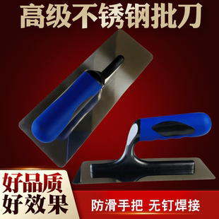 不锈钢批刀加厚0.7mm无弹抹泥刀艺术漆抹刀肌理漆涂料腻子抹灰刀
