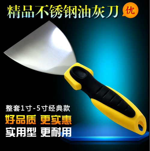 不锈钢油灰刀加厚铲刀腻子刮灰刀