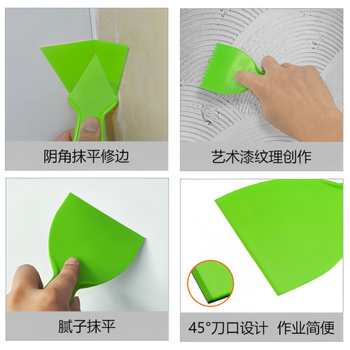 肌理齿口刮刀油灰刀拉角器3件套