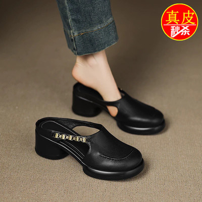 品牌断码真皮厚底包头半拖鞋女夏