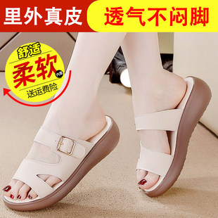品牌真皮一字拖鞋女2026夏季新款百搭外穿凉拖鞋厚底软底沙滩拖鞋