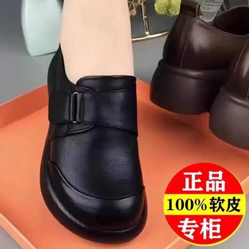 品牌特价软皮单鞋女2026春秋款