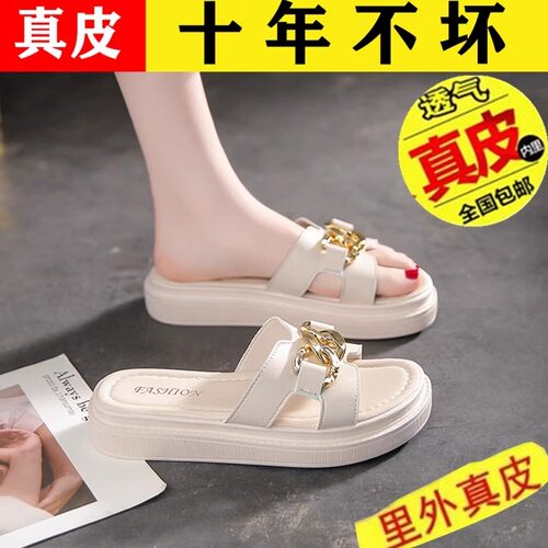 真皮凉鞋女2025夏时尚厚底外穿