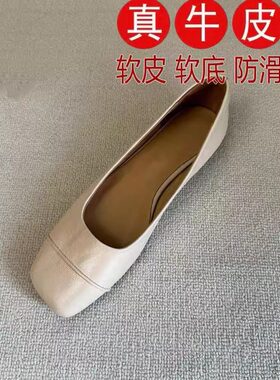 真皮法式复古白色软底单鞋春秋