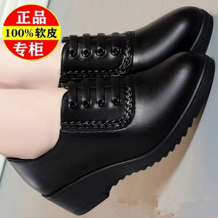 品牌真软皮新款女鞋中年软底舒适妈妈坡跟防滑女单鞋时尚百搭皮鞋